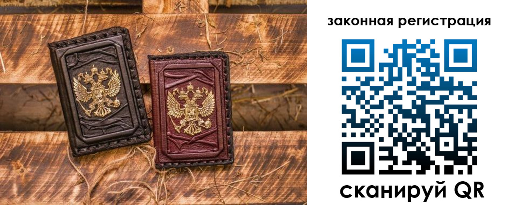 временная прописка в Ивдели